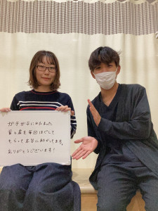 お客様